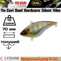 Duel/Yo-zuri, Воблер Hardcore X Silent Vibe 70, арт.F1112, BBG