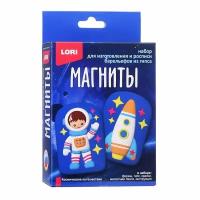 Магниты из гипса LORI "Космическое путешествие", от 5 лет, в коробке (Пз/Г-042)