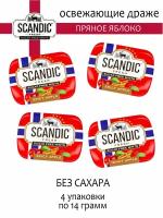 SCANDIC Освежающие драже Скандик Пряное Яблоко, 4 шт