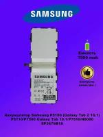 Аккумулятор Samsung P5100 / SP3676B1A