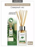 Диффузор для дома Areon Home Perfume Sticks (Nordik Forest, Северный лес), 85 мл