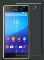 Защитное стекло для Sony Xperia M5 Dual E5603/E5633/E5643 на экран, прозрачное, сони икспериа м5