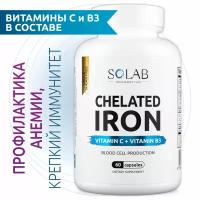 SOLAB Хелат железа + витамин С и В3 (Chelated iron + vitamin C and B3) 60 капсул