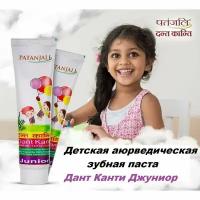 Патанджали Дант канти джуниор зубная паста, крем для зубов, Patanjali junior, 100 г