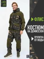 Камуфляжный костюм для охоты и рыбалки горка на флисе