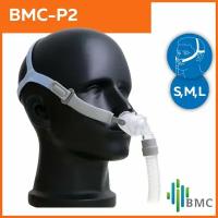 СИПАП маска носовые канюли BMC P2, трехразмерные (S, M, L)