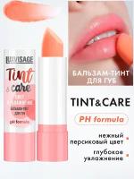 Бальзам-тинт для губ Tint & care pH formula LUXVISAGE тон 02 Peach