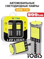 Автомобильная светодиодная LED лампа W5W T10 12v 2шт