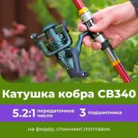 Катушка для рыбалки фидерная карповая CB340/ Катушка для спиннинга / 3 подшипника