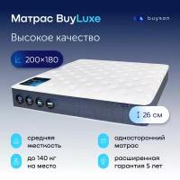 Матрас buyson BuyLuxe, независимые пружины, 200х180 см