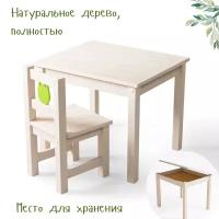 Детский столик со стульчиком (набор стол со стулом), натуральное дерево, белое масло, зеленый котик