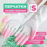 Перчатки хозяйственные, виниловые COMFORT&CARE, усиленная зона пальцев, ПВХ, р-р S, PATERRA (402-927)