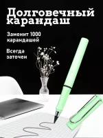 Вечный простой карандаш светло-зеленый