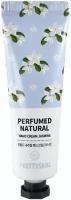 Pretty Skin~Восстанавливающий крем для рук с экстрактом жасмина~Perfumed Natural Hand Cream Jasmin