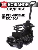 Каталка детская Babycare Mercedes-Benz G350d 653 черный