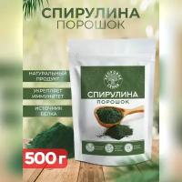 Спирулина Здоровая Семья молотая, порошок, 500 г