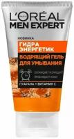 Гель для умывания L'OREAL Men Expert Hydra Energ 100мл