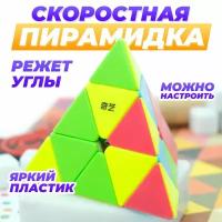 Пирамидка рубика / QiYi MoFangGe Pyraminx QiMing v3 / Скоростная головоломка