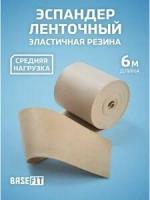 10075-18404 Жгут спортивный резиновый, 6 м, BASEFIT, УТ-00000578