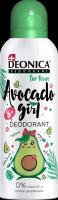 DEONICA FOR TEENS Дезодорант Avocado Girl {Спрей} короб-автомат 125 мл 8лет+