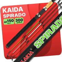 Удилище фидерное KAIDA "SPIRADO" 3.0 метра тест до 150 гр