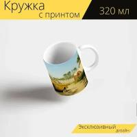 Кружка с рисунком, принтом "Старинная фотография, желтые такси, такси" 320 мл