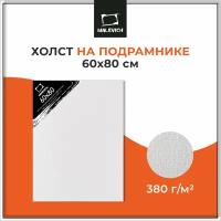 Холст на подрамнике Малевичъ, хлопок 380 гр, 60x80 см