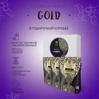 Подарочный набор кофе растворимый сублимированный LALIBELA COFFEE Gold, freeze-dried в мягкой упаковке, 3 уп. по 190 г