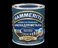 HAMMERITE краска для металла с молотковым эффектом, прямо на ржавчину, черная (2,5л)