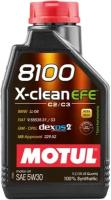 Масло моторное MOTUL 8100 X-сlean EFE 5W30 (1л) MOTUL-5W30-EFE-1L