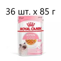 Влажный корм для котят Royal Canin Kitten (кусочки в желе)