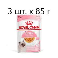 Влажный корм для котят Royal Canin Kitten, 3 шт. х 85 г (кусочки в желе)