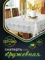 Скатерть NIKLEN кружевная 137х180 см, 100% ПВХ, белая