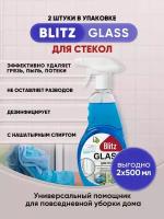 BLITZ GLASS для стекол с нашатырным спиртом 500мл/2шт