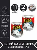 Сверхсильная клейкая лента Flex Tape