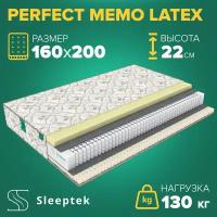 Матрас Sleeptek Perfect Memo Latex 160х200