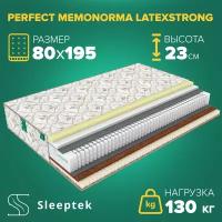 Матрас Sleeptek Perfect MemoNorma LatexStrong 80х195