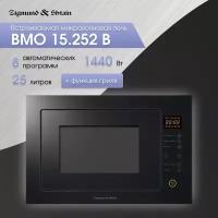 Zigmund & Shtain Встраиваемая микроволновая печь Zigmund & Shtain BMO 15.252 B