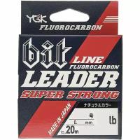 Флюорокарбон YGK LINE LEADER SUPER STRONG 20m #1.5 (0,205мм/6lb)