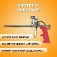 Профессиональный пистолет KUDO BASE для монтажной пены и клея KUPGUN 01