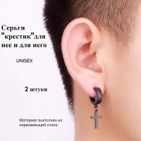 Комплект серег Azimut C.O. Jewelry AND Accessories, черный