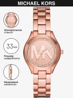 Наручные часы MICHAEL KORS