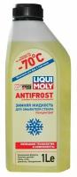 Зимняя жидкость для омывателя стекла Liqui Moly ANTIFROST Scheiben-Frostschutz Konzentrat -70°С, концентрат, 1 л