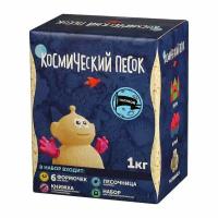 Кинетический песок Космический Песок Голубой 1 кг (песочница+формочки)