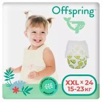 Трусики-подгузники OFFSPRING расцветка Авокадо XXL (15-23 кг) 24 шт