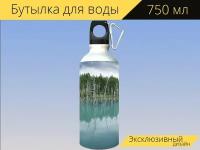 Бутылка фляга для воды "Синий пруд, хоккайдо, япония" 750 мл. с карабином и принтом