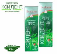 Профилактическая зубная паста Repharm ксидент мята лесная земляника без фтора 75 мл - 2 шт