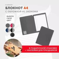 Блокнот-планшет A4 Flexpocket в обложке из экокожи Saffiano, в подарочной упаковке, цвет серый