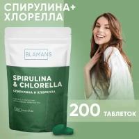 Спирулина + Хлорелла 100гр., Blamans/ БАД для улучшения пищеварения и детоксикации