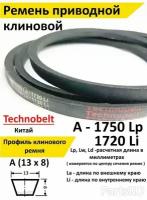 Ремень приводной A 1750 LP Technobelt HA1750 premium